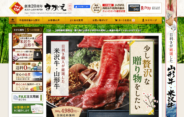 喜ばれるお肉ギフトって？選び方とオススメ通販サイトを紹介します！ - 黒毛和牛どっとこむ